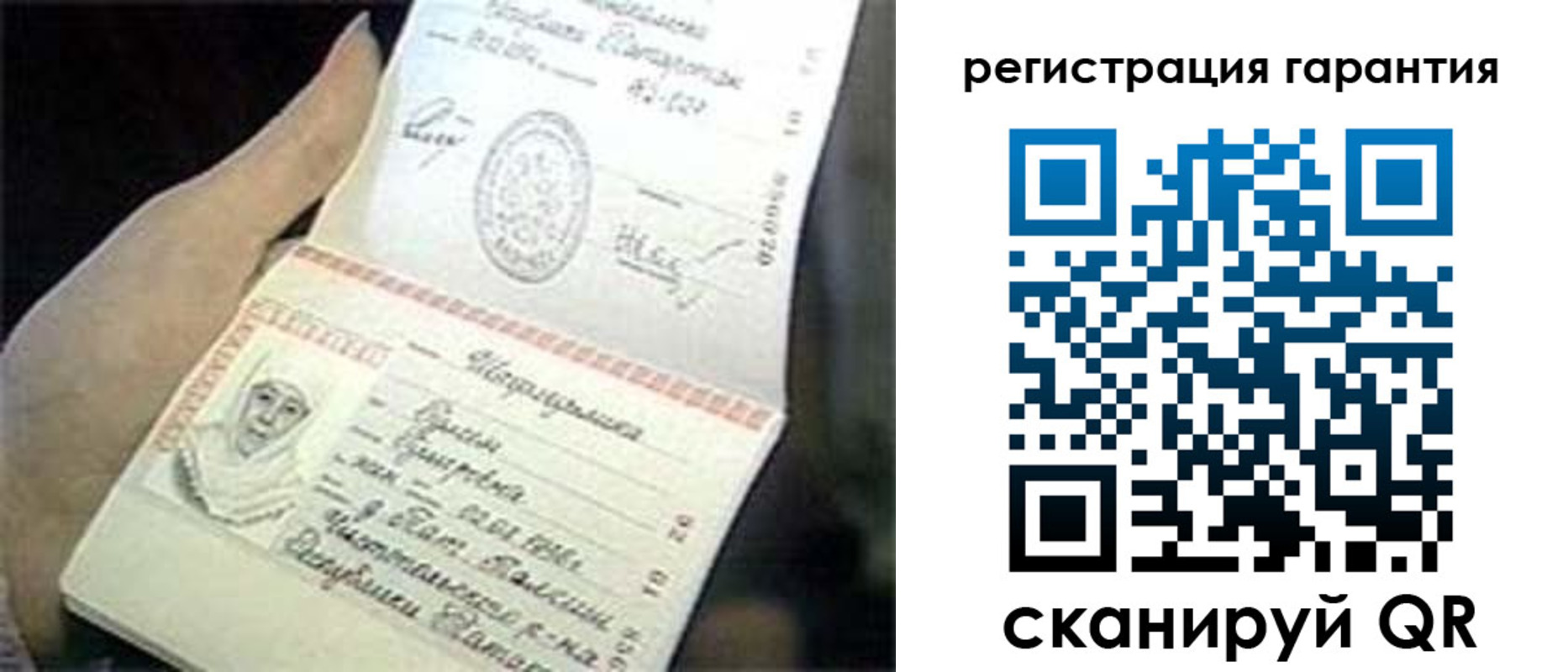 прописка регистрация в Тверской области