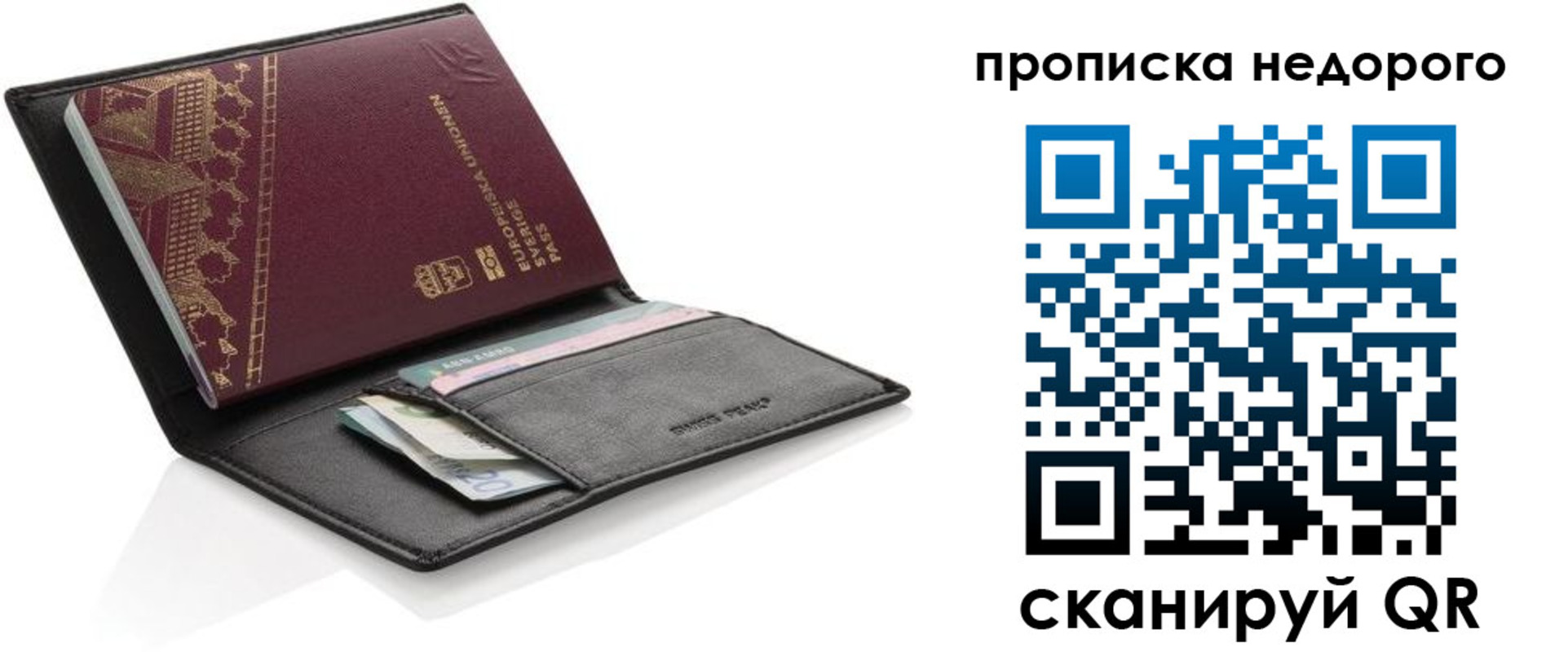 временная регистрация законно в Тверской области
