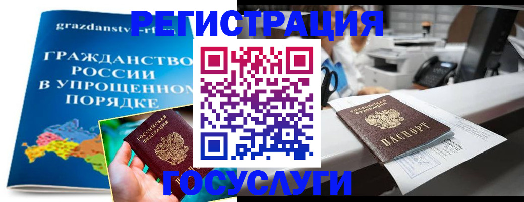 прописка иностранных граждан в Тверской области