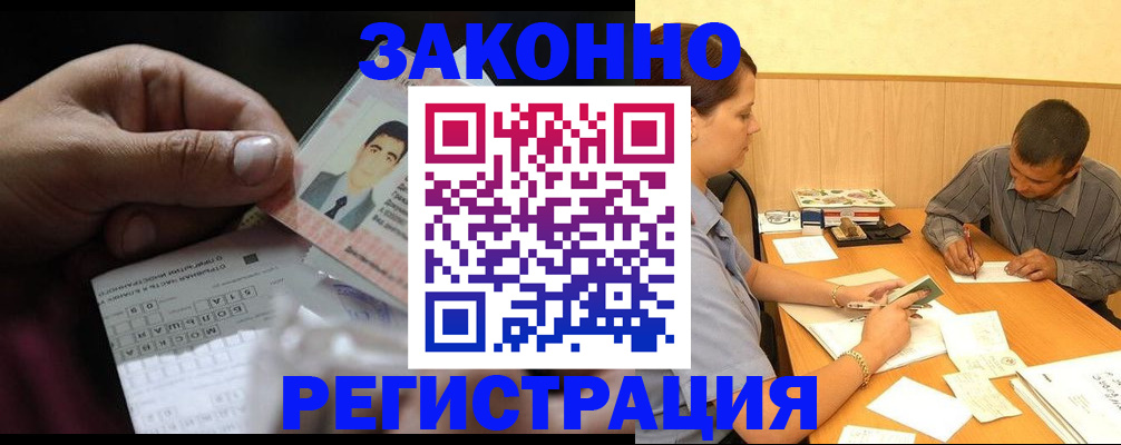 прописка поиск в Тверской области