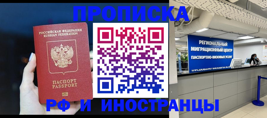 найти адрес прописки в Тверской области