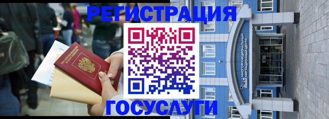 временная регистрация собственник в Тверской области